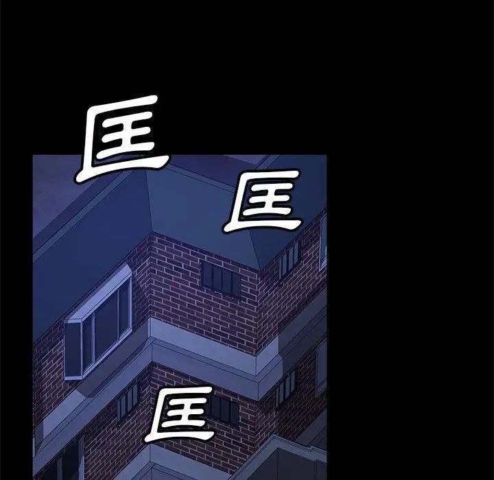 漫画《隔壁老金》第46话第48张图