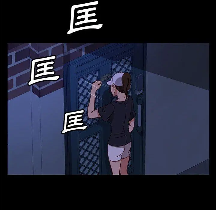 漫画《隔壁老金》第46话第50张图