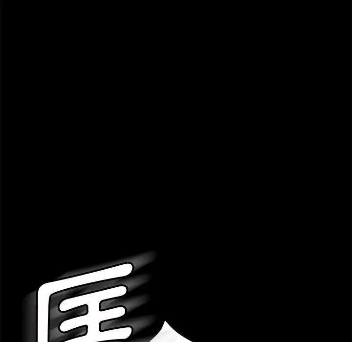 漫画《隔壁老金》第46话第51张图