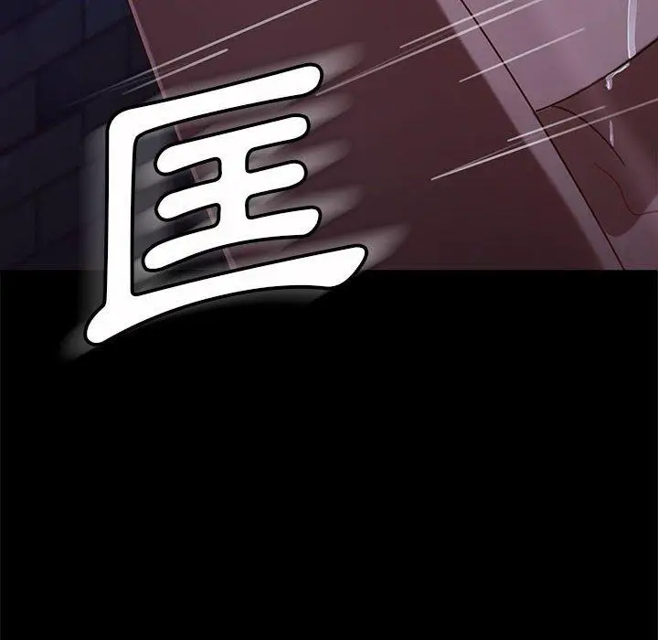 漫画《隔壁老金》第46话第54张图
