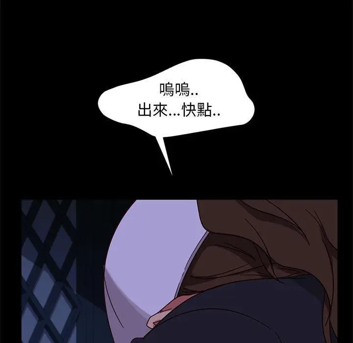 漫画《隔壁老金》第46话第59张图