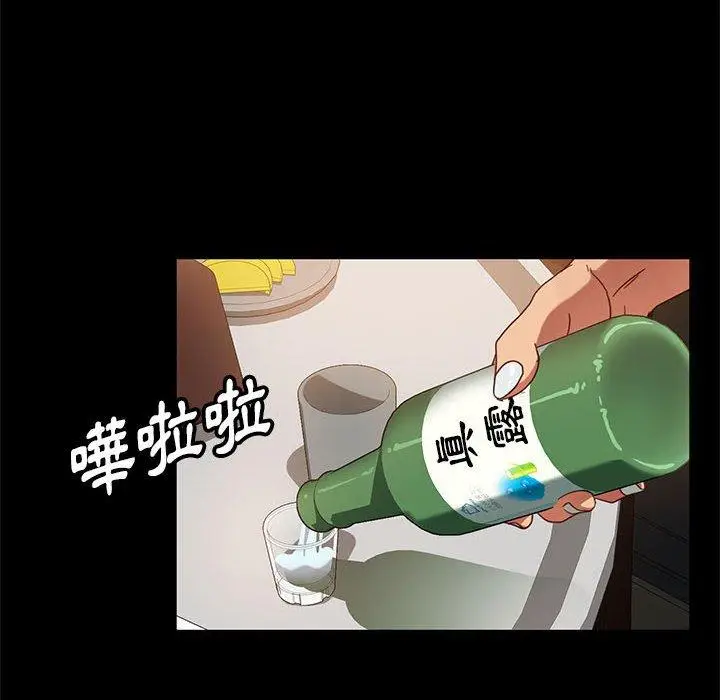 漫画《隔壁老金》第46话第79张图