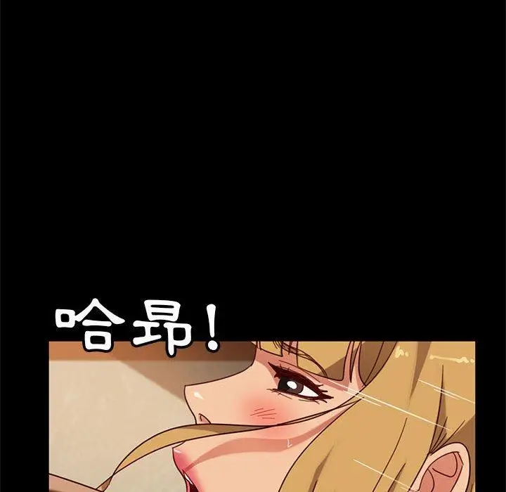 漫画《隔壁老金》第47话第102张图