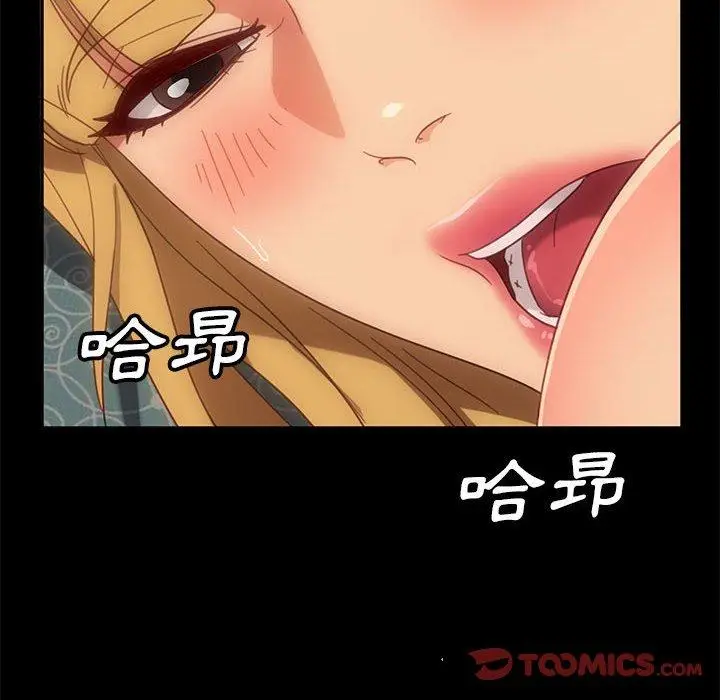 漫画《隔壁老金》第47话第108张图