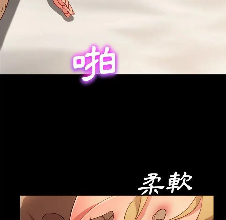漫画《隔壁老金》第47话第118张图