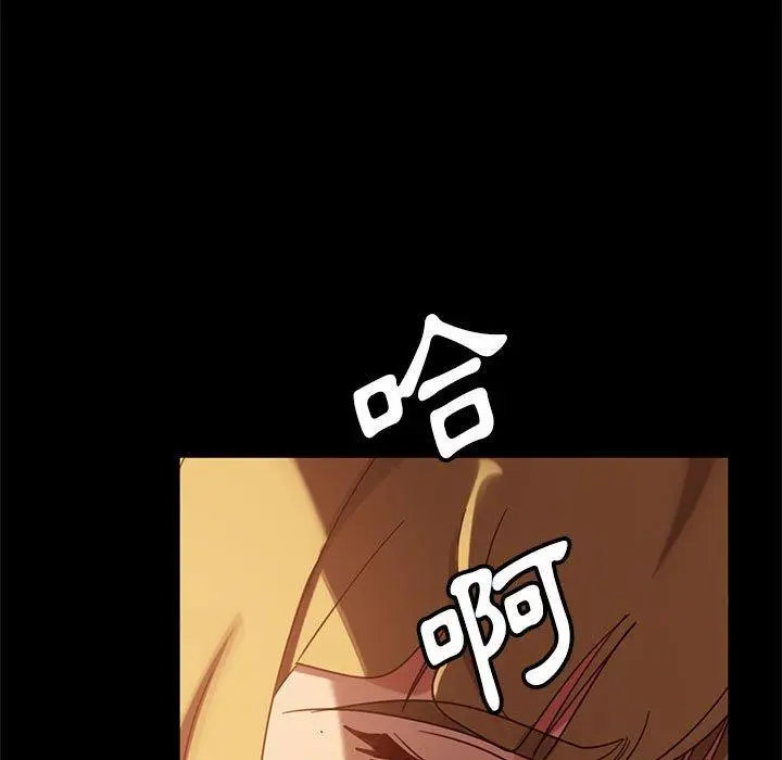漫画《隔壁老金》第47话第129张图