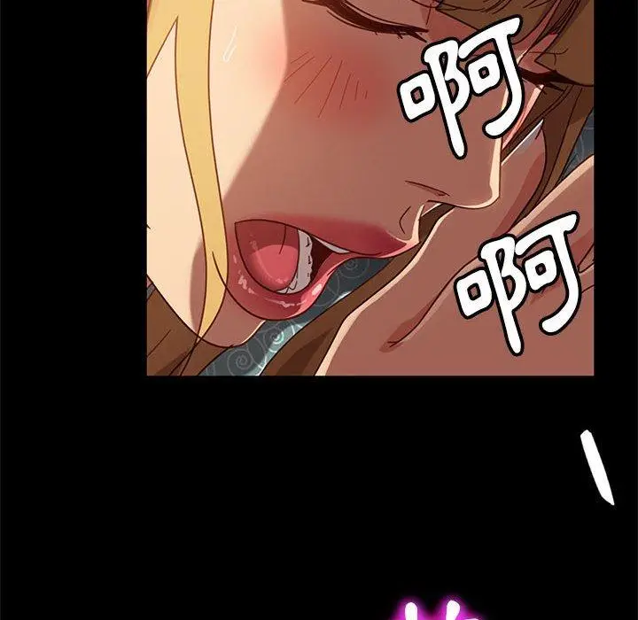 漫画《隔壁老金》第47话第130张图