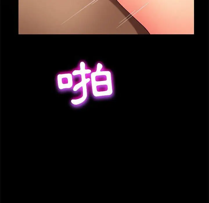 漫画《隔壁老金》第47话第136张图