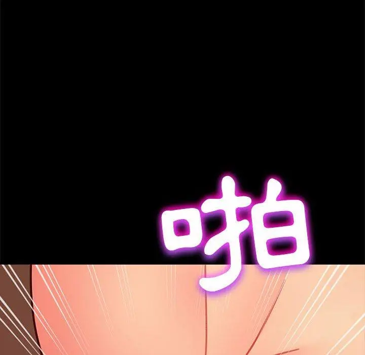 漫画《隔壁老金》第47话第137张图