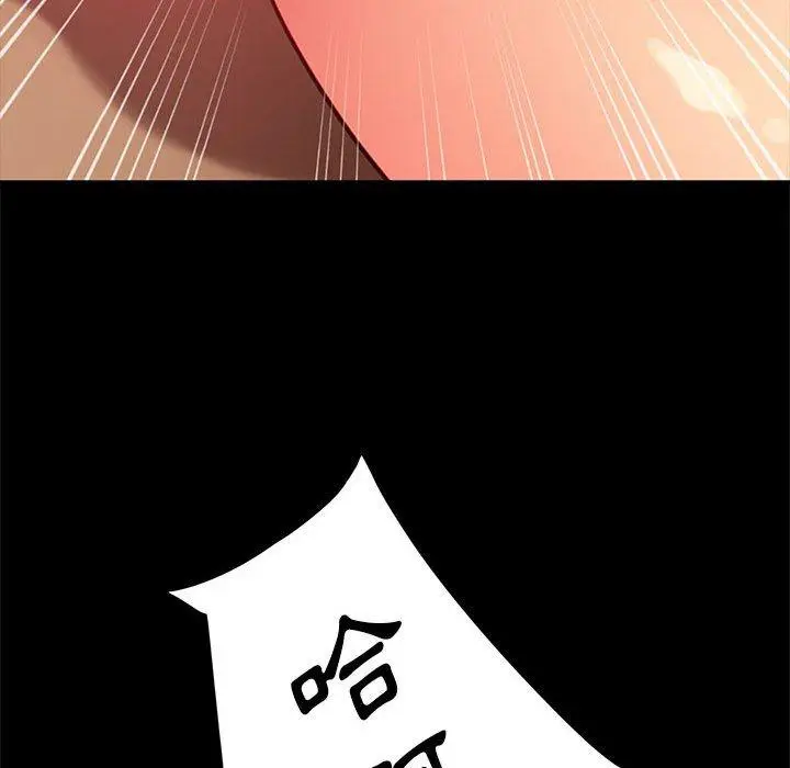漫画《隔壁老金》第47话第139张图