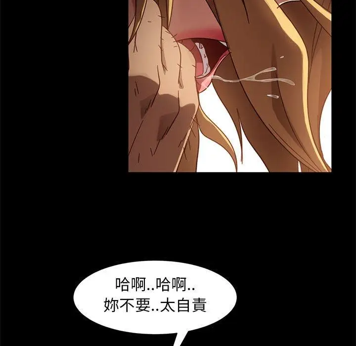 漫画《隔壁老金》第47话第148张图
