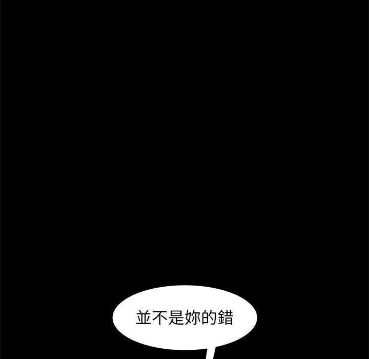 漫画《隔壁老金》第47话第152张图