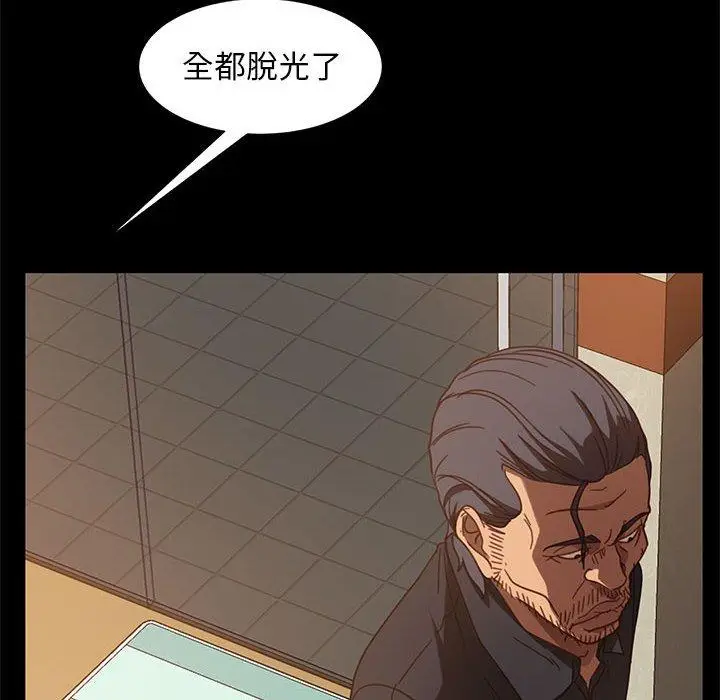 漫画《隔壁老金》第47话第19张图