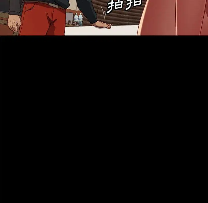 漫画《隔壁老金》第47话第34张图