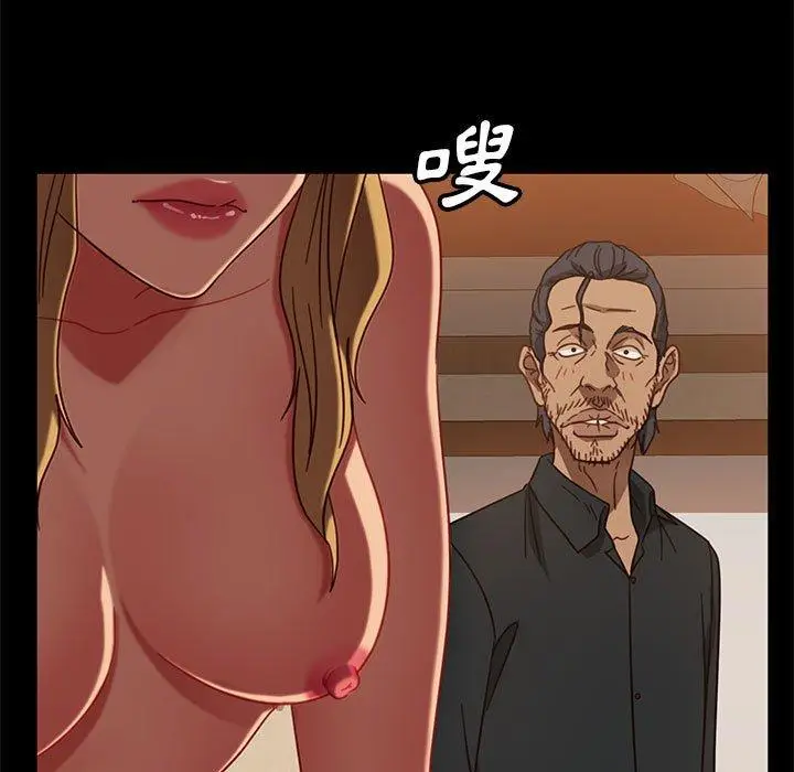 漫画《隔壁老金》第47话第35张图