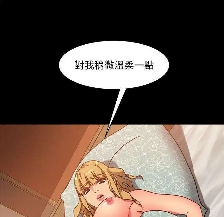 漫画《隔壁老金》第47话第39张图