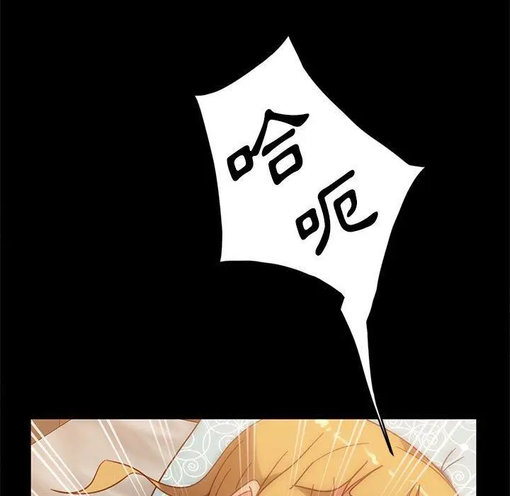 漫画《隔壁老金》第47话第49张图