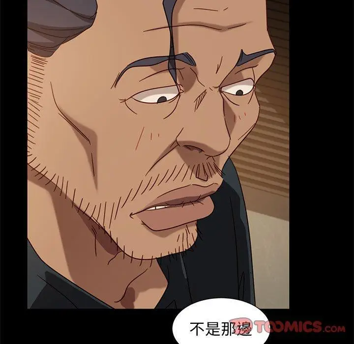 漫画《隔壁老金》第47话第63张图