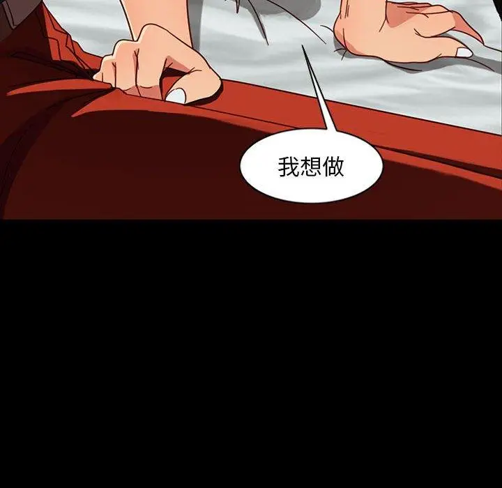 漫画《隔壁老金》第47话第8张图