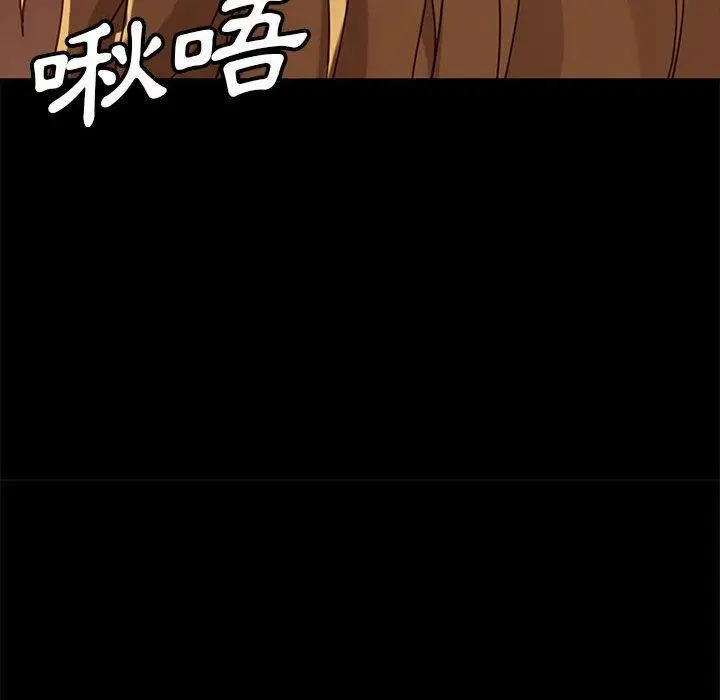漫画《隔壁老金》第47话第82张图