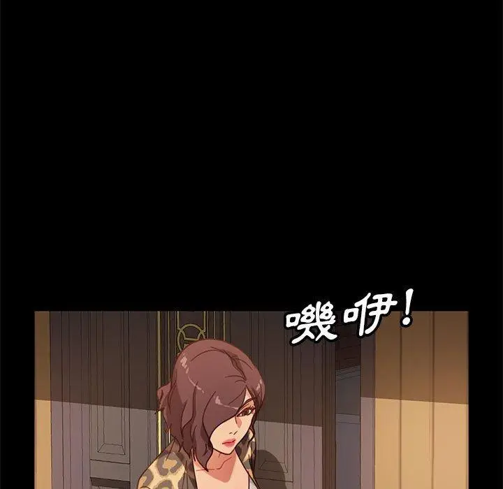 漫画《隔壁老金》第48话第114张图