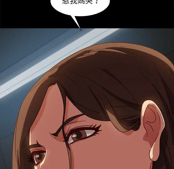 漫画《隔壁老金》第48话第163张图
