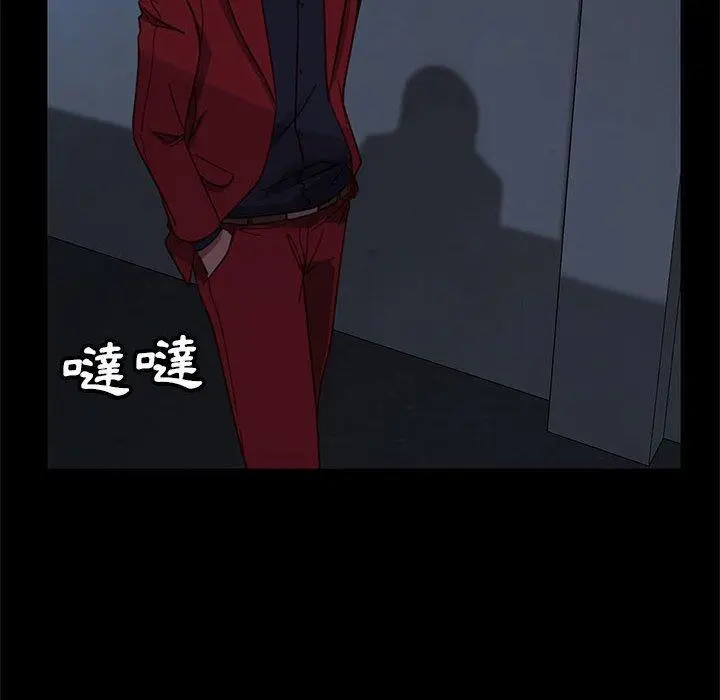 漫画《隔壁老金》第48话第31张图