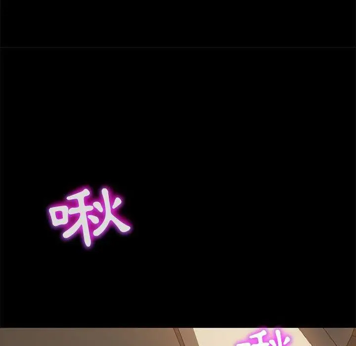 漫画《隔壁老金》第48话第47张图