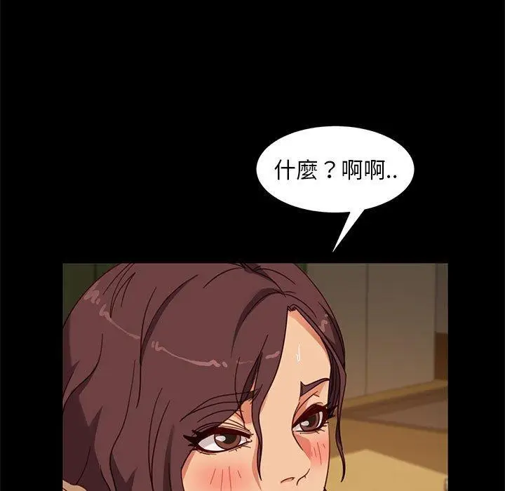 漫画《隔壁老金》第48话第66张图