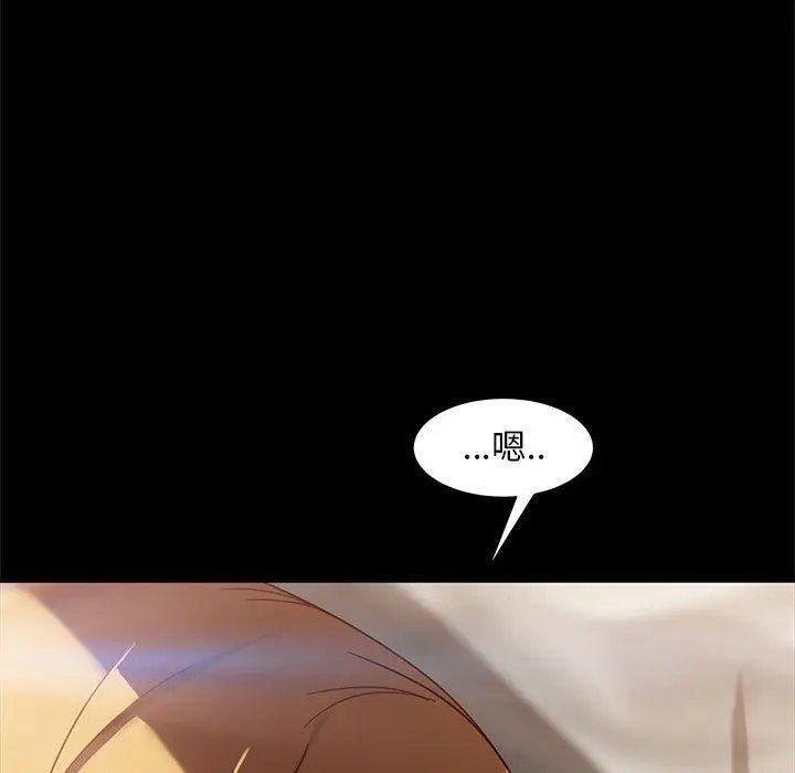 漫画《隔壁老金》第48话第7张图