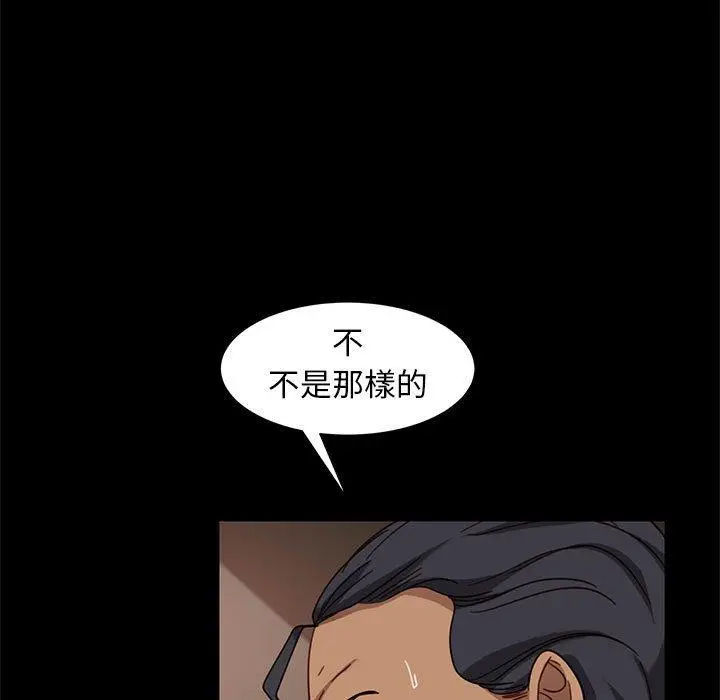 漫画《隔壁老金》第48话第74张图