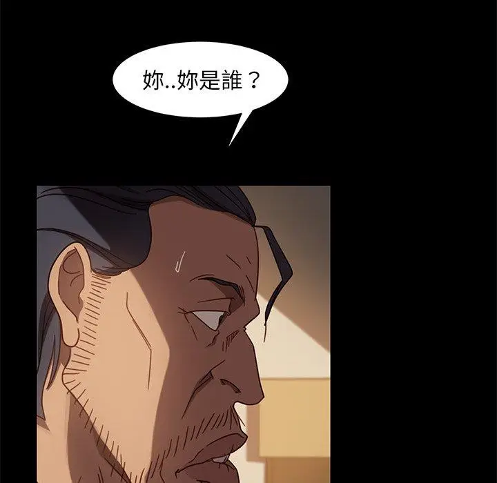 漫画《隔壁老金》第49话第103张图