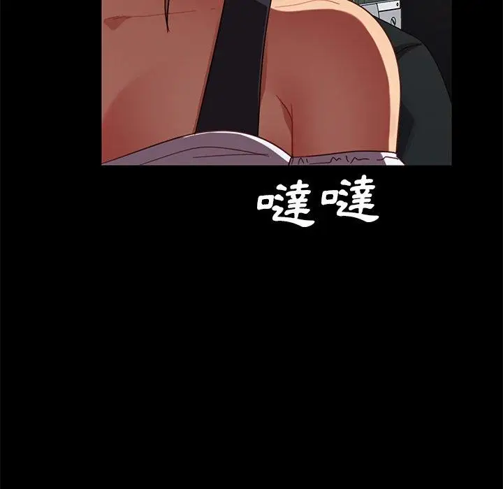 漫画《隔壁老金》第49话第107张图