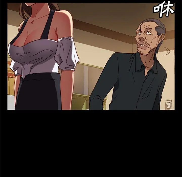 漫画《隔壁老金》第49话第112张图