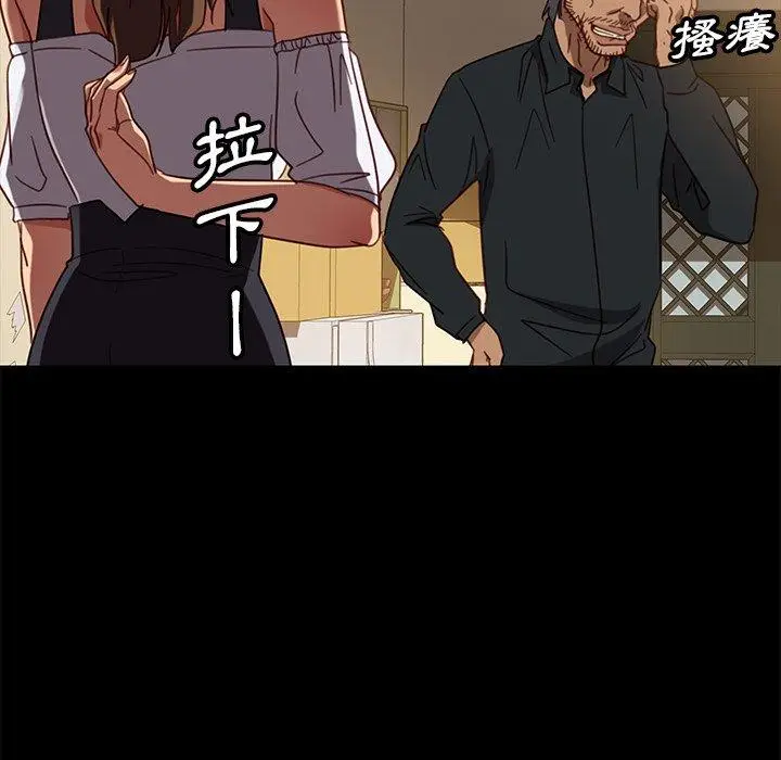 漫画《隔壁老金》第49话第134张图