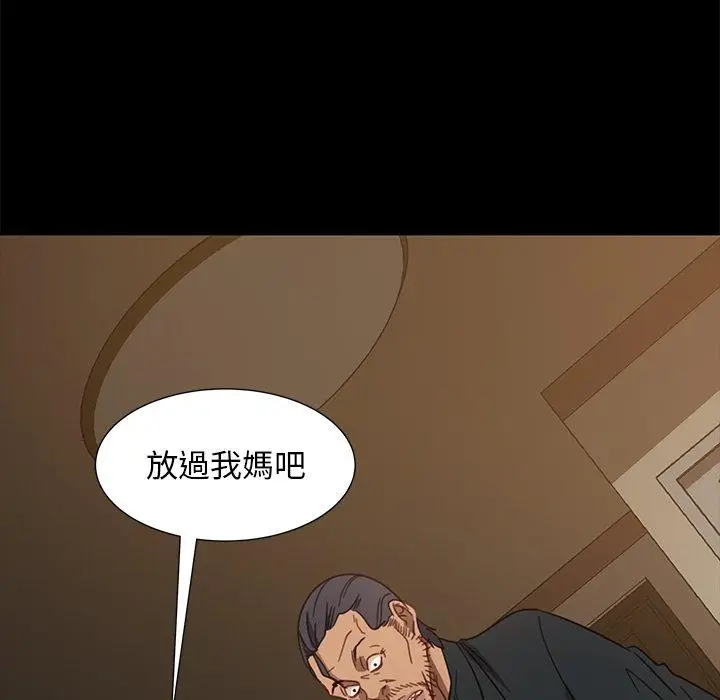 漫画《隔壁老金》第49话第144张图