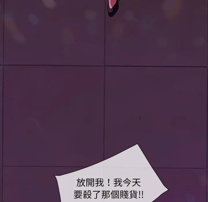 漫画《隔壁老金》第49话第151张图