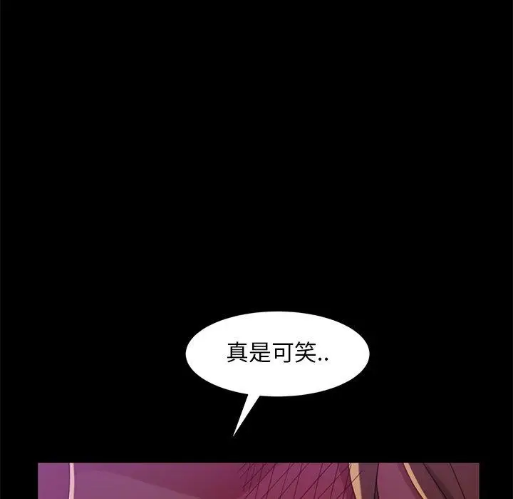 漫画《隔壁老金》第49话第154张图