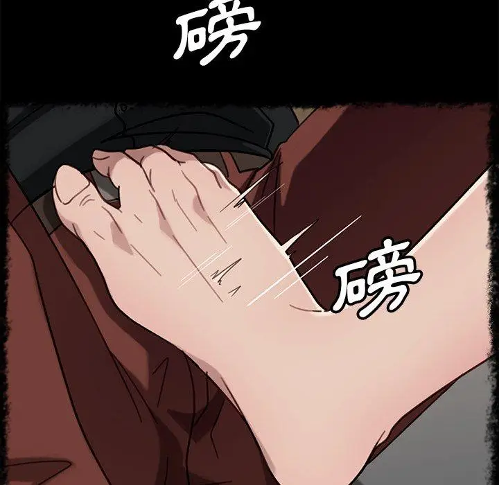 漫画《隔壁老金》第49话第35张图