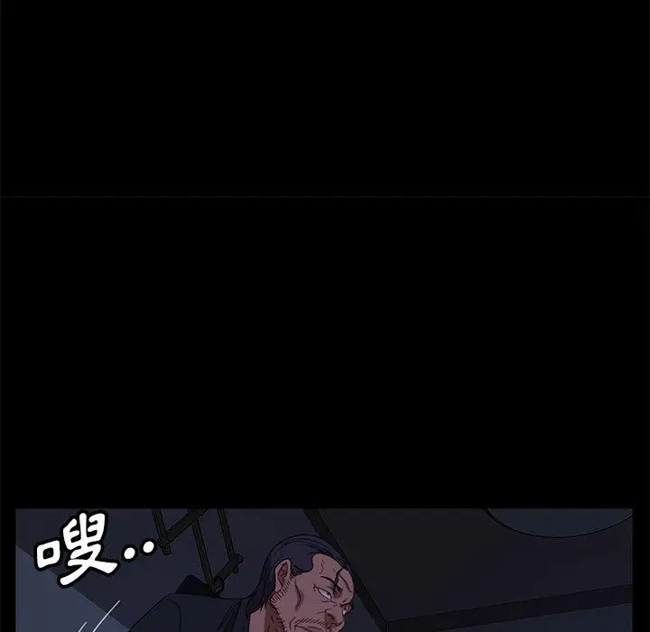 漫画《隔壁老金》第49话第46张图