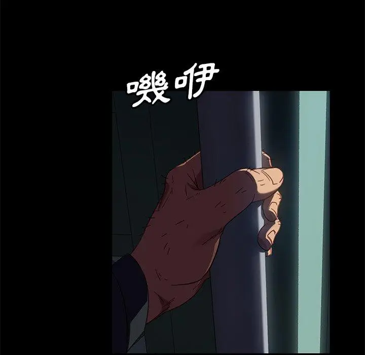 漫画《隔壁老金》第49话第48张图