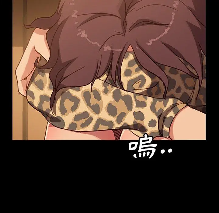 漫画《隔壁老金》第49话第5张图