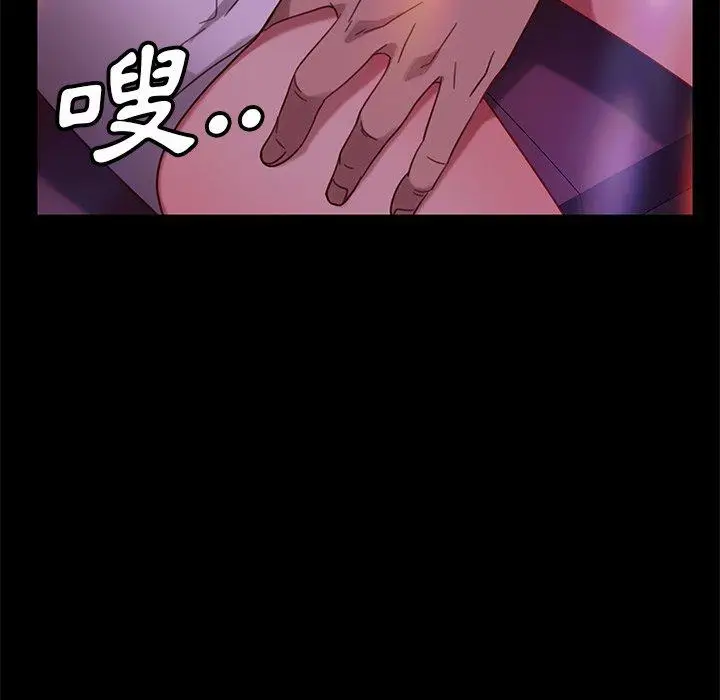 漫画《隔壁老金》第49话第64张图
