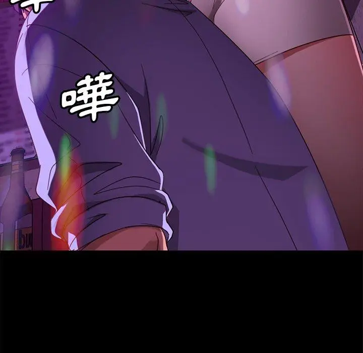 漫画《隔壁老金》第49话第88张图