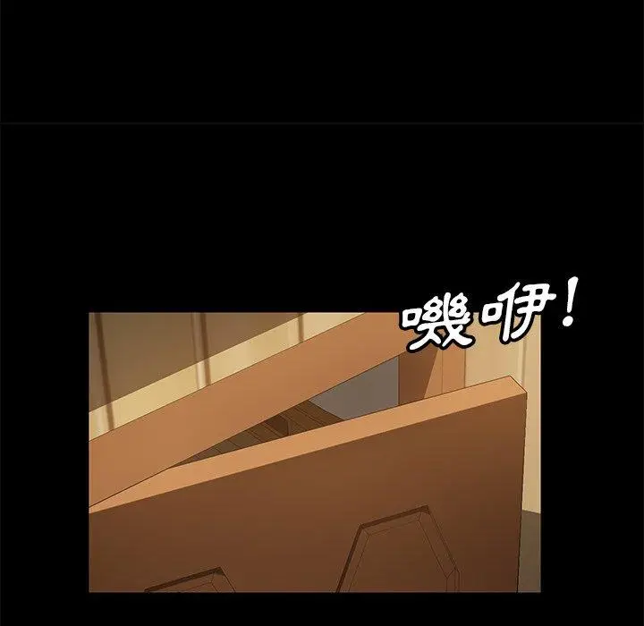漫画《隔壁老金》第50话第100张图