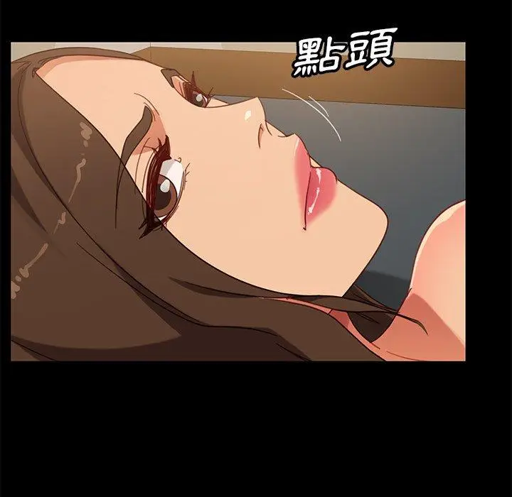 漫画《隔壁老金》第50话第109张图