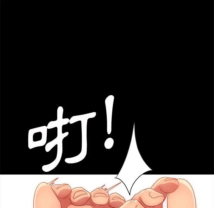 漫画《隔壁老金》第50话第120张图
