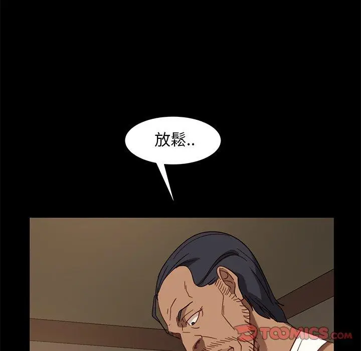 漫画《隔壁老金》第50话第123张图