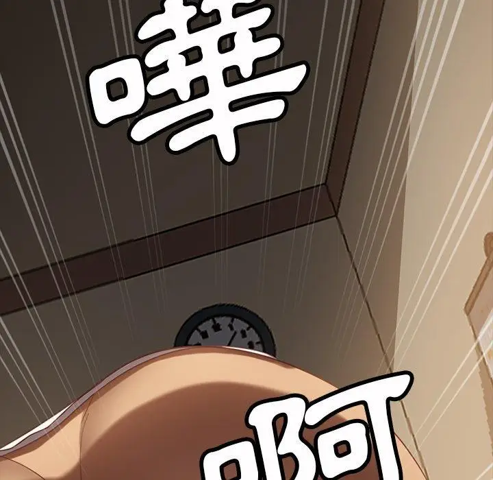 漫画《隔壁老金》第50话第140张图