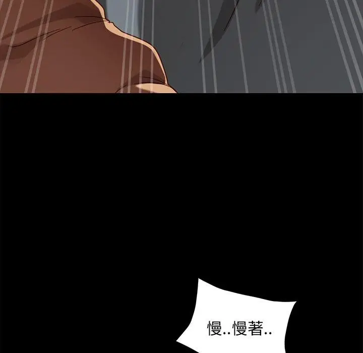 漫画《隔壁老金》第50话第143张图